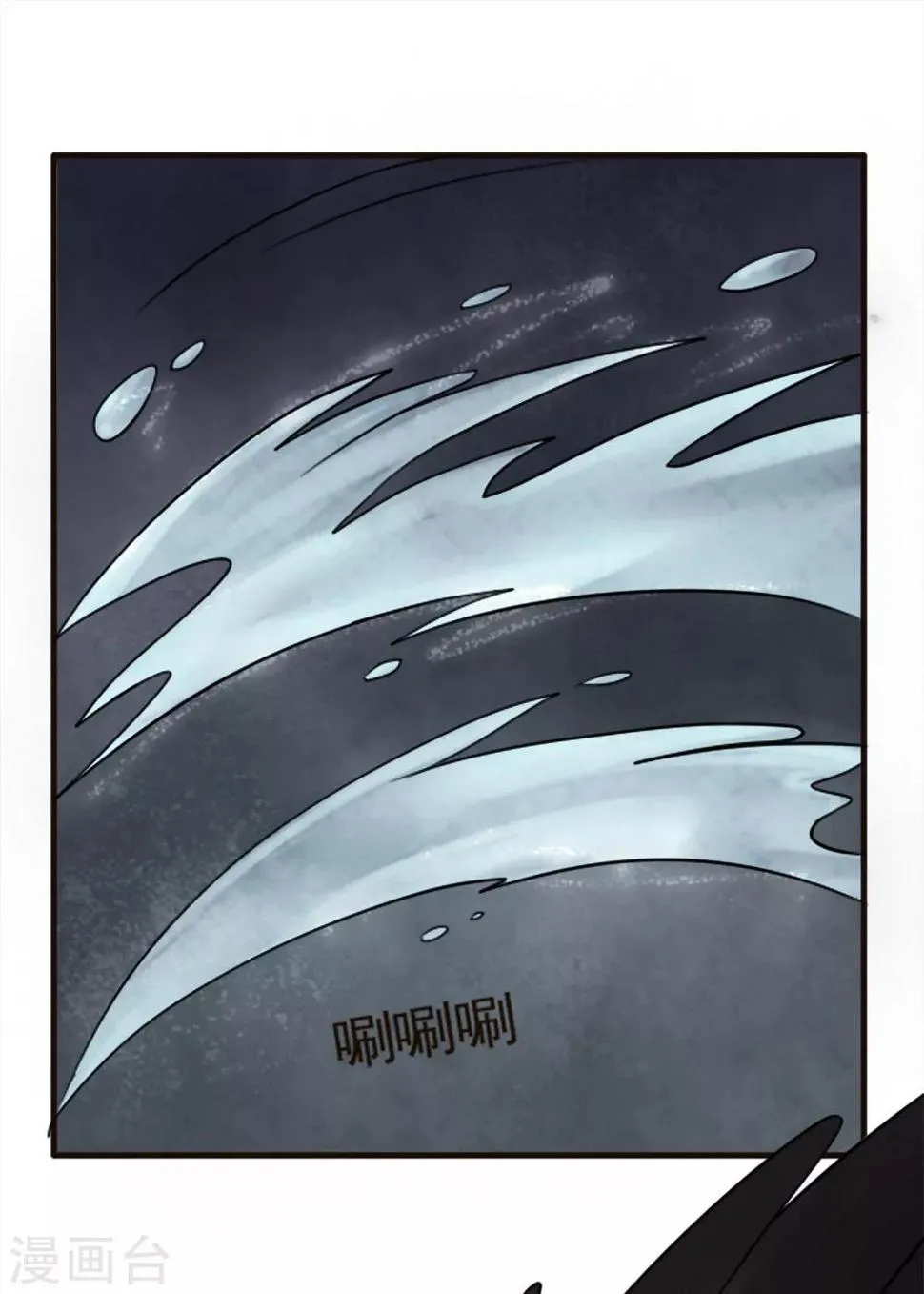 第93话 第17页