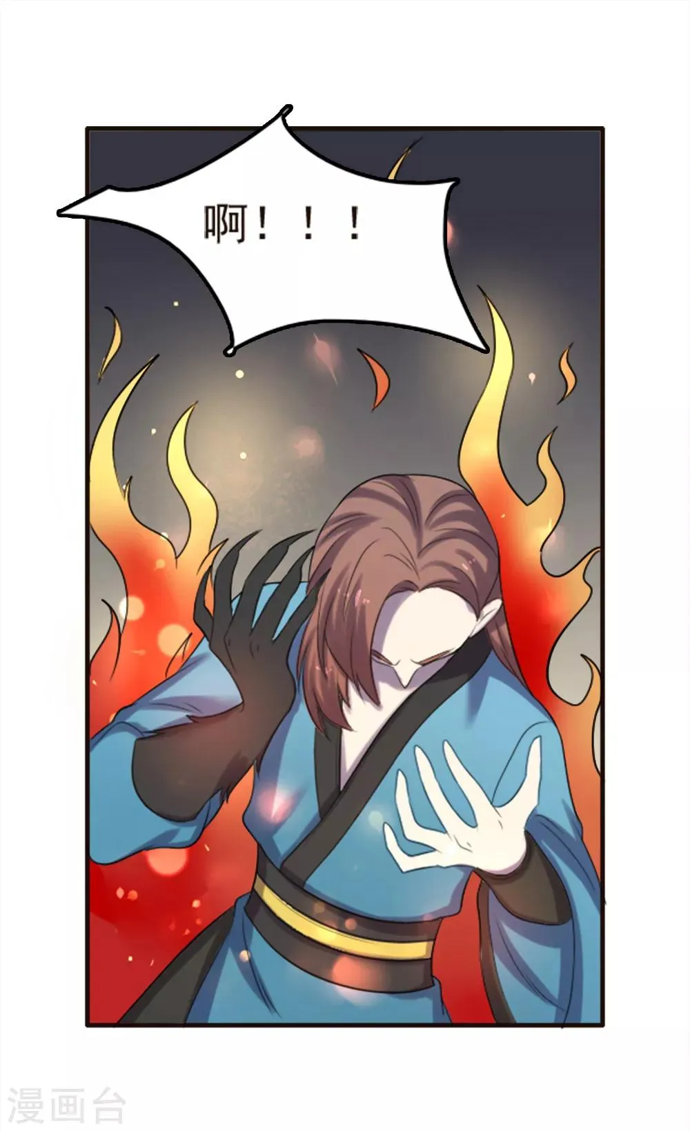 第93话 第24页