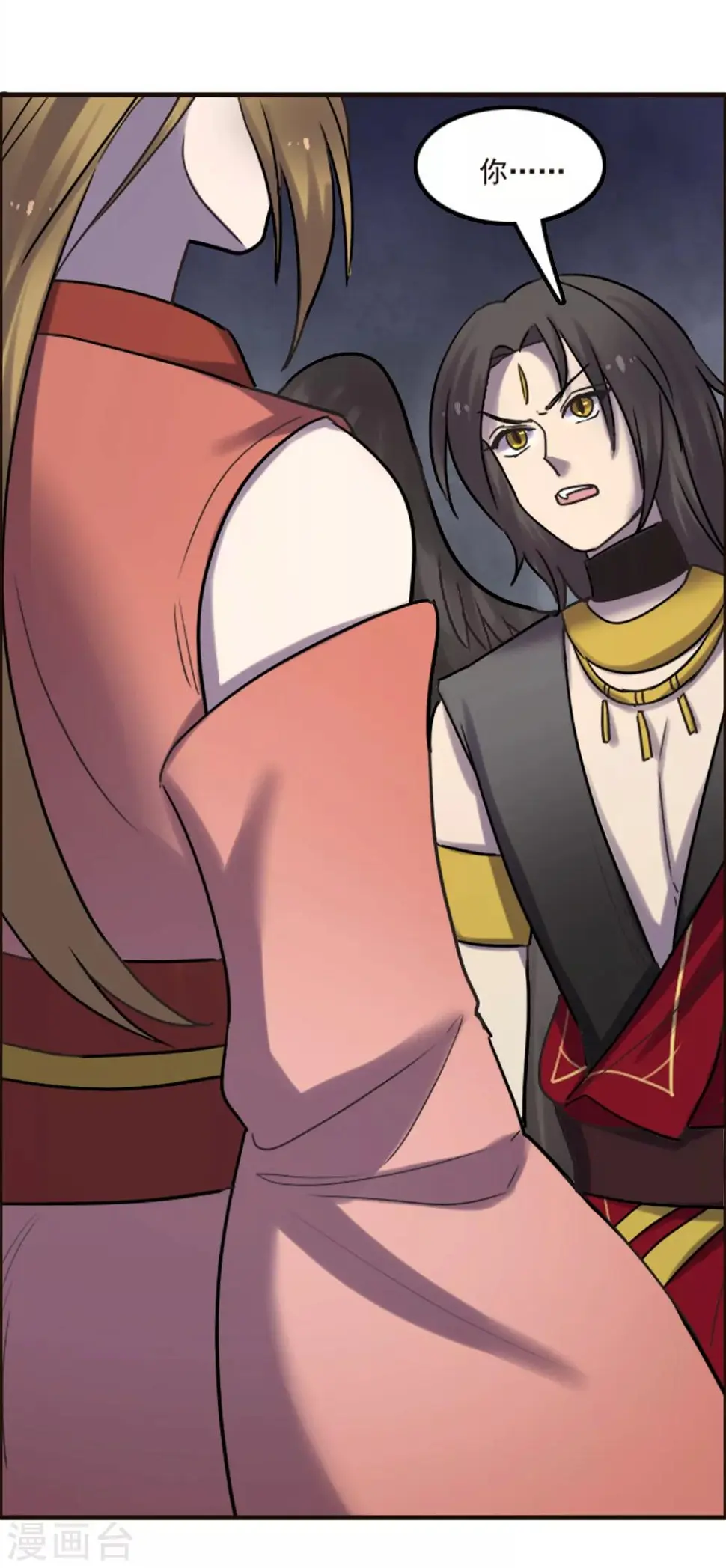 第96话 第12页