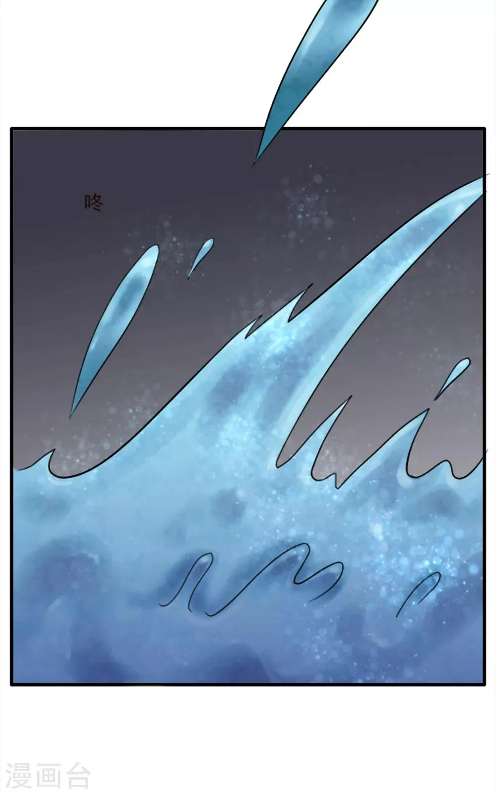 第98话 第8页