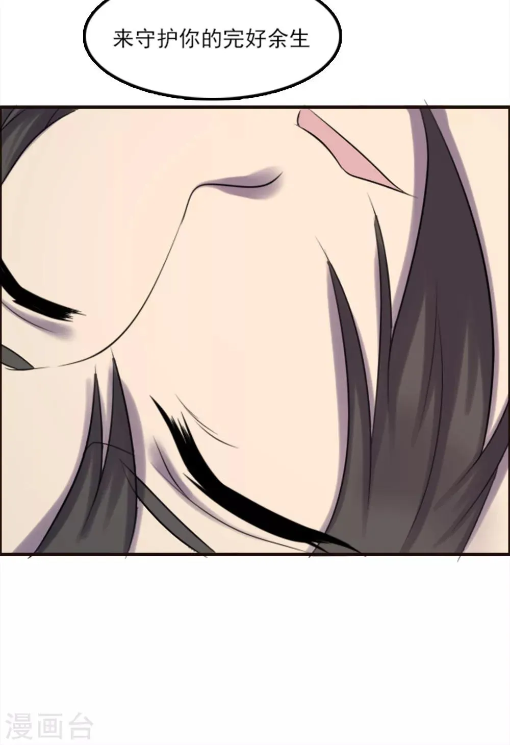 第98话 第17页