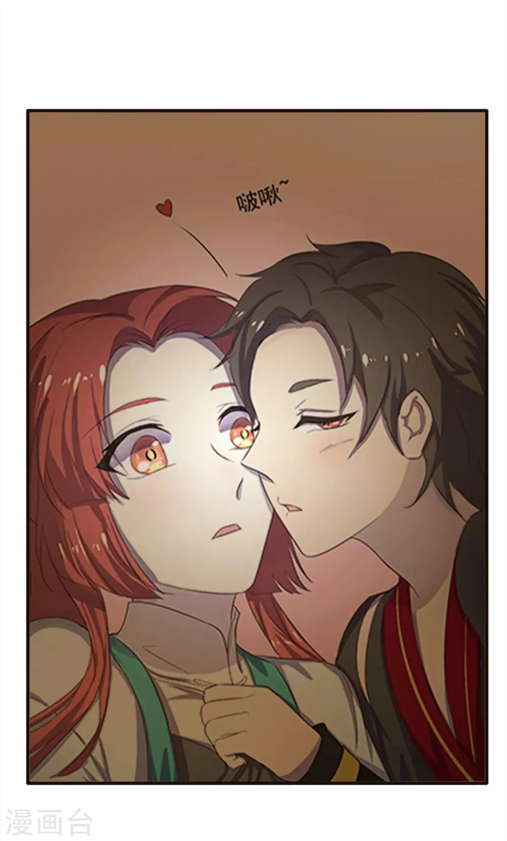 第98话 第19页