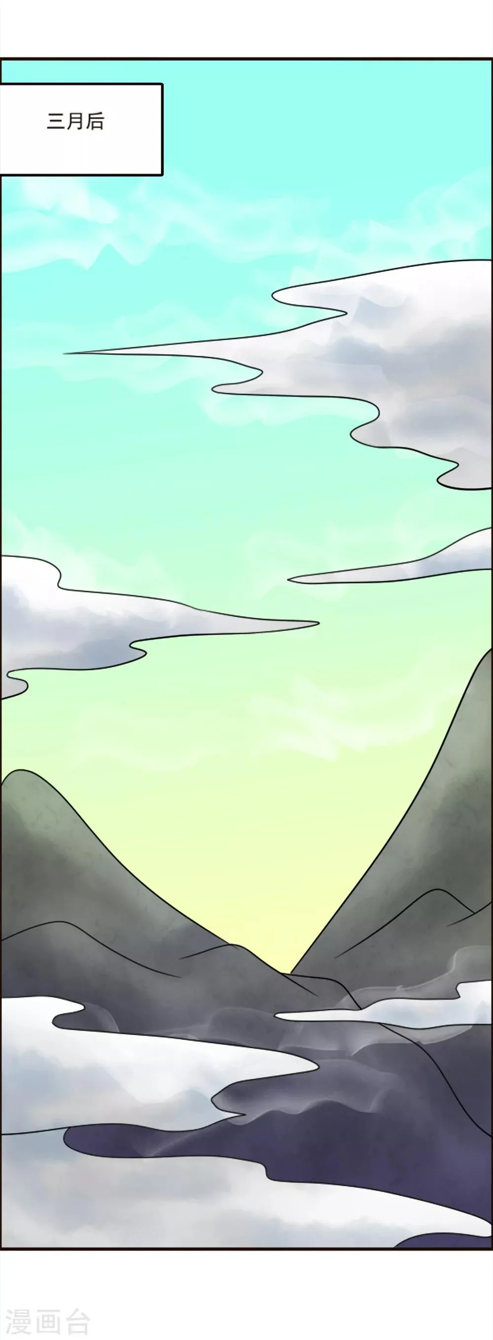 第98话 第22页