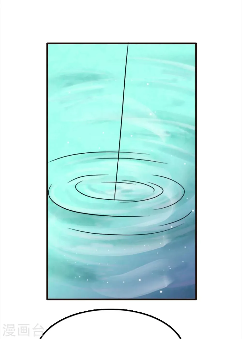 第98话 第24页