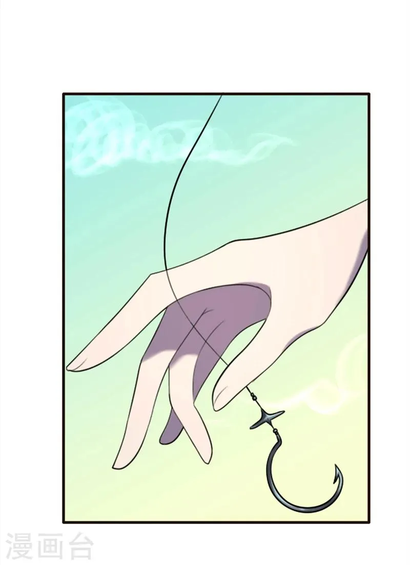 第99话 第4页