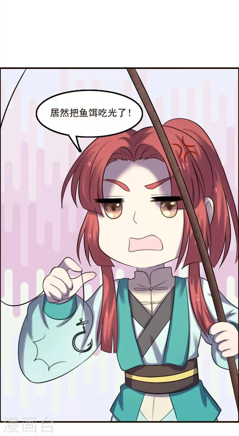 第99话 第5页