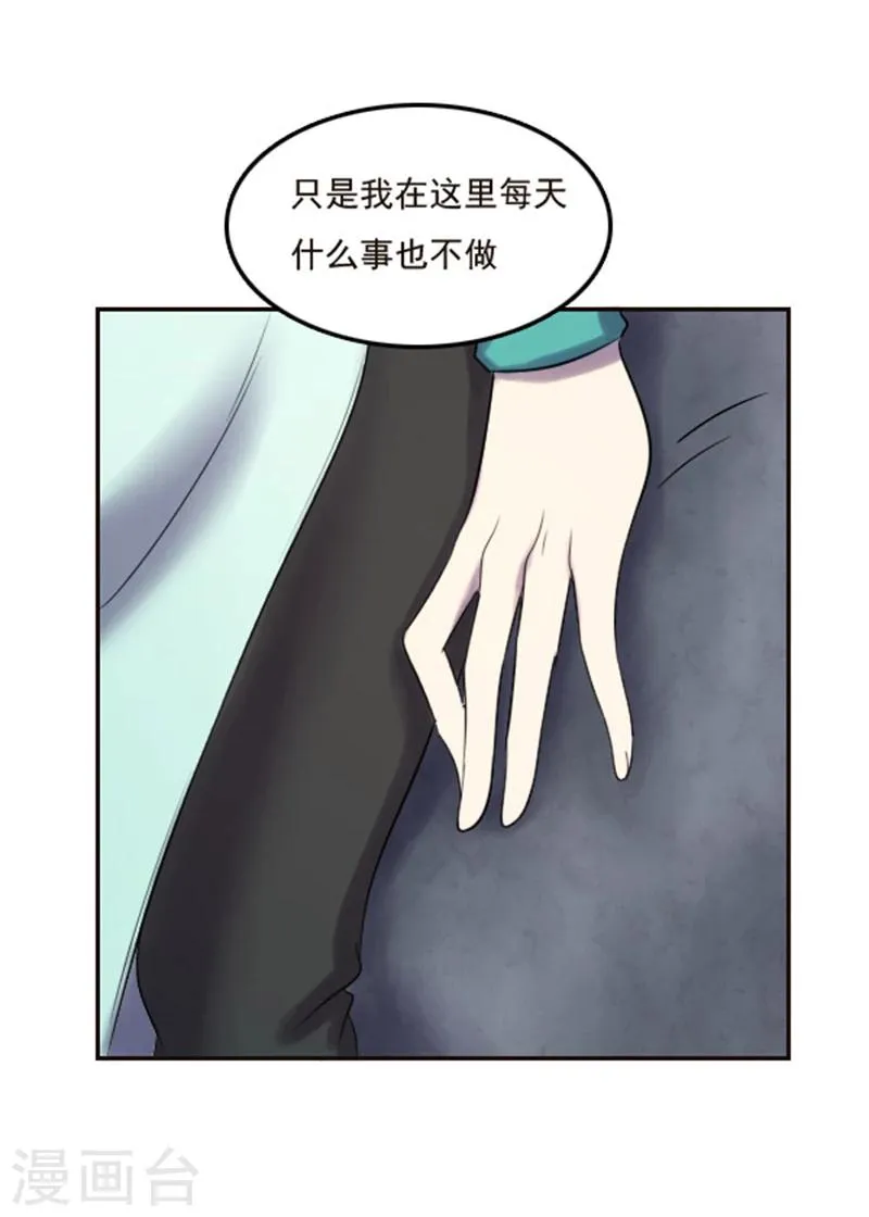 第99话 第11页