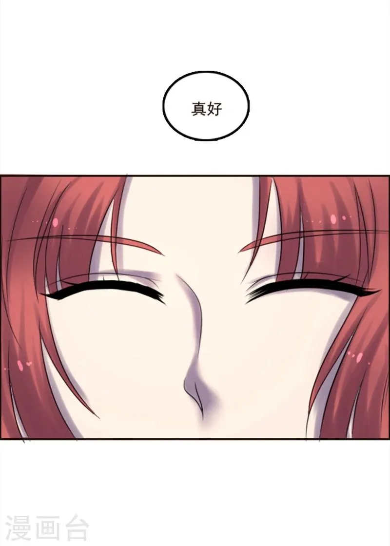 第99话 第32页