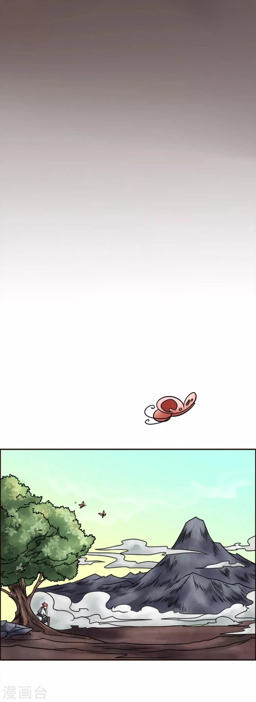 最终话 第18页
