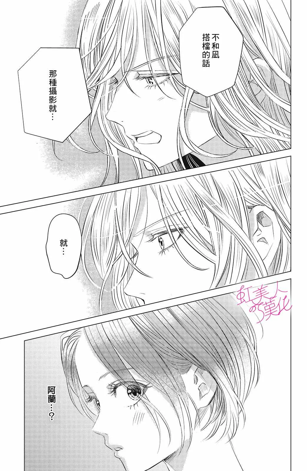 第07话 第17页