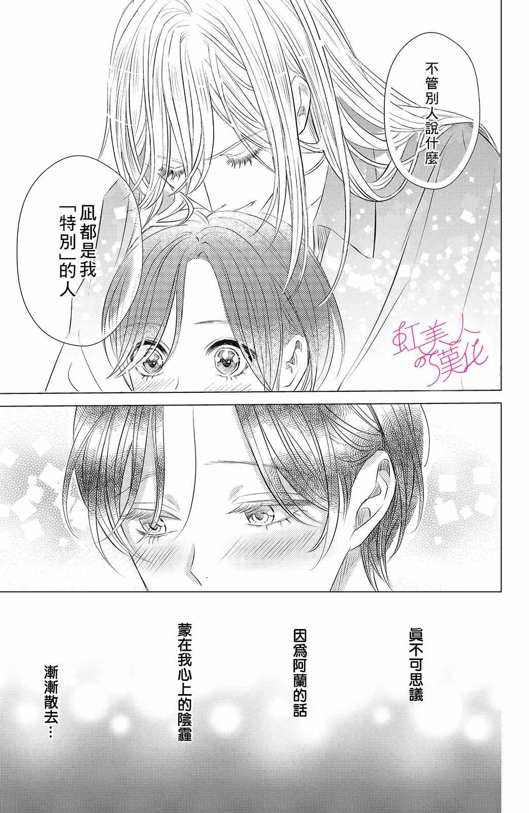 第07话 第19页