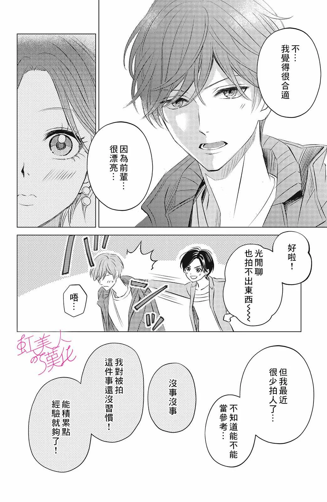 第07话 第22页