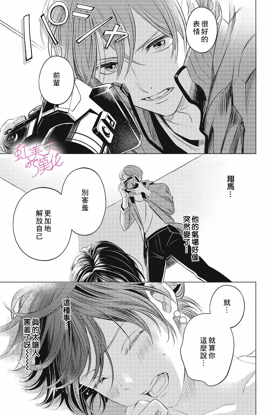 第07话 第27页