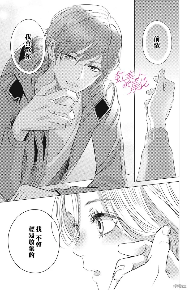 第08话 第5页