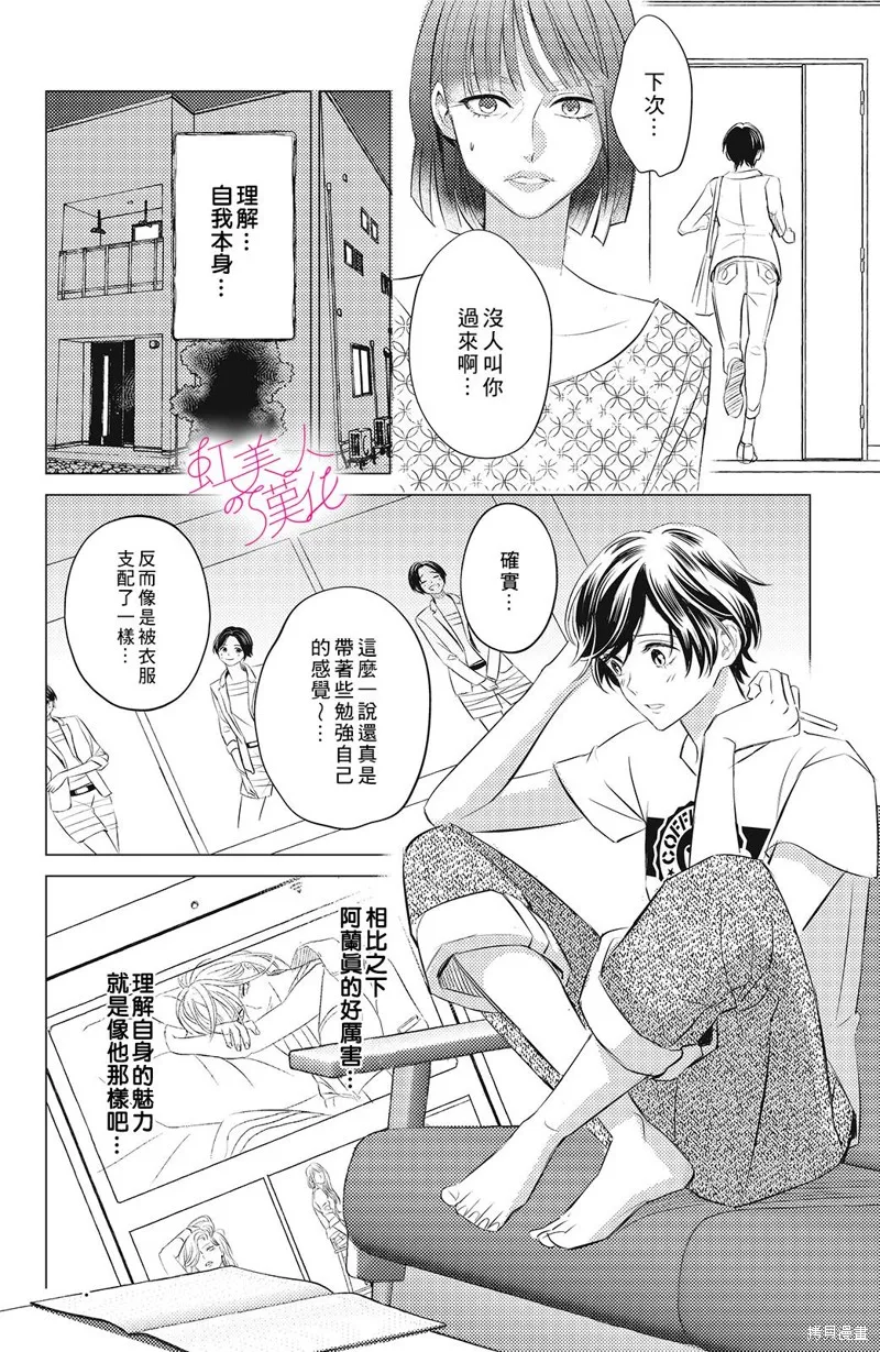 第08话 第10页