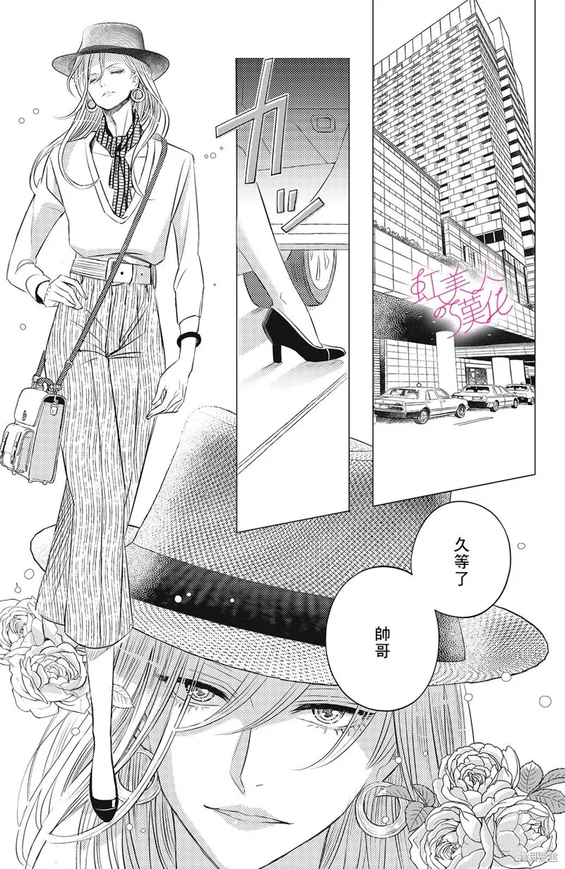 第08话 第15页