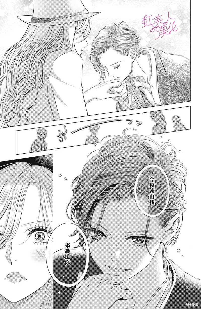 第08话 第19页