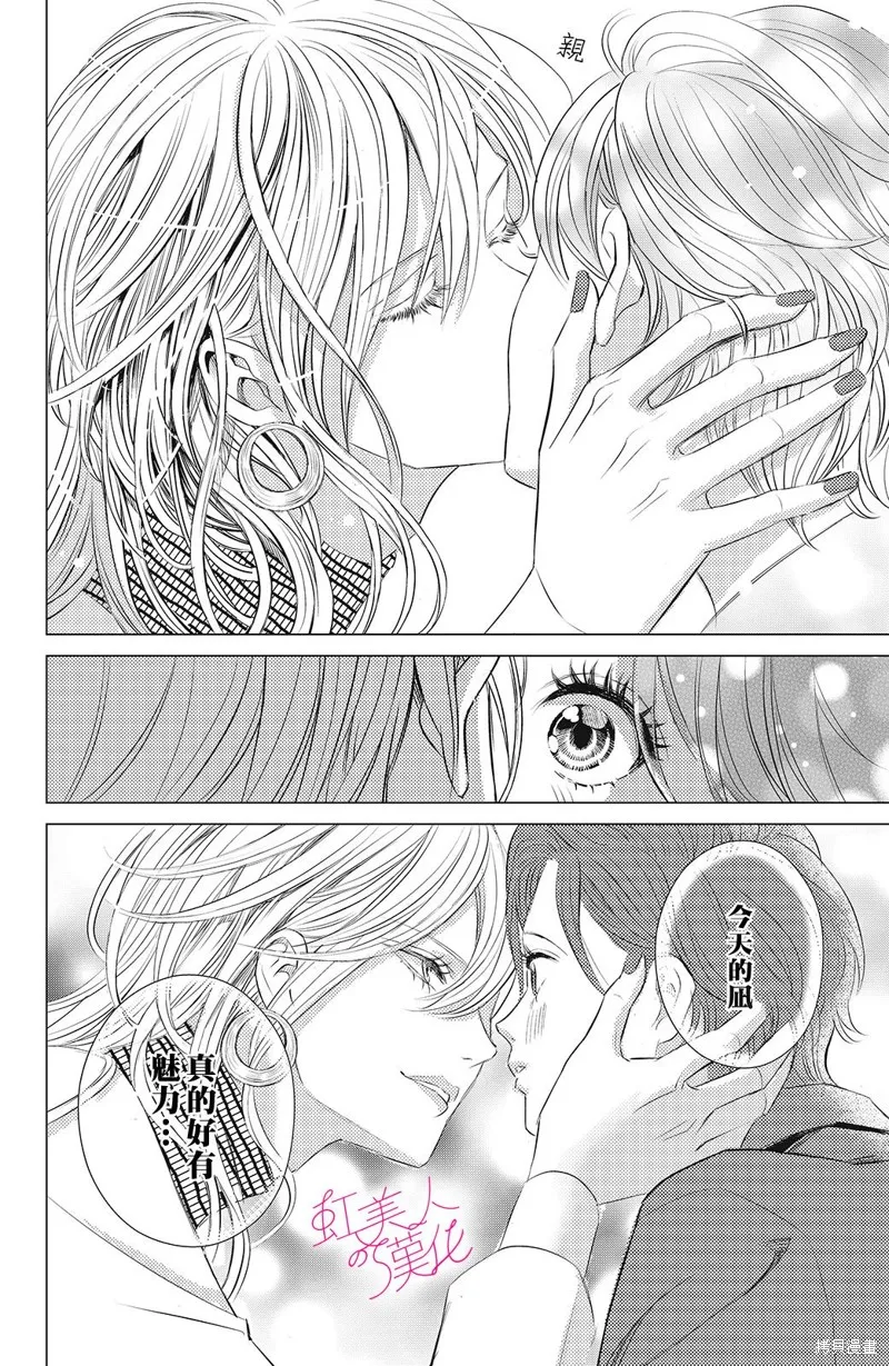 第08话 第22页
