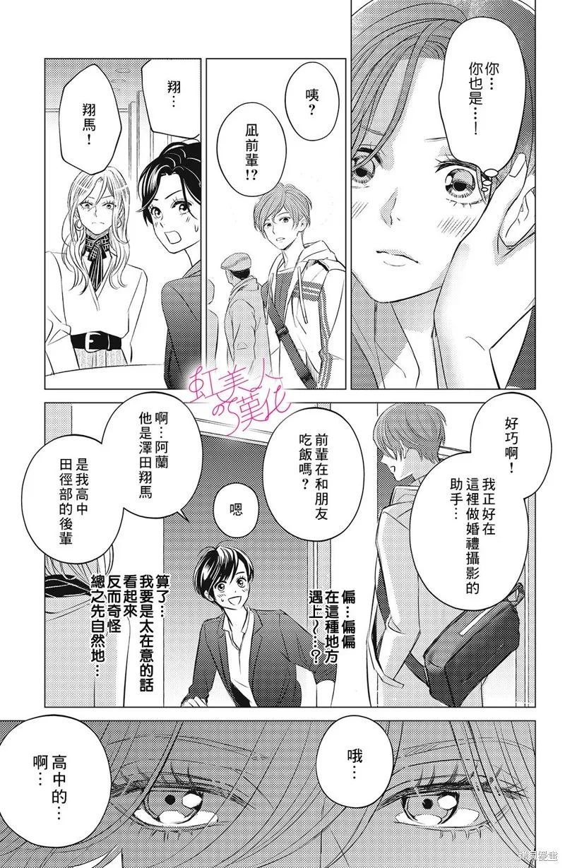 第08话 第23页