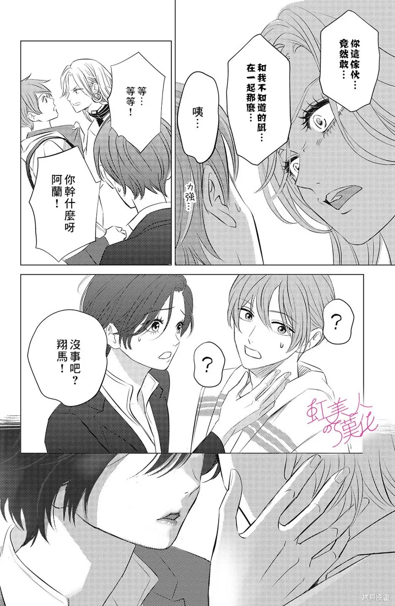 第08话 第26页