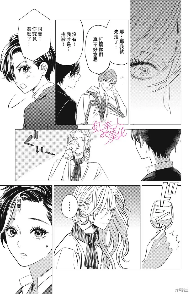 第08话 第27页