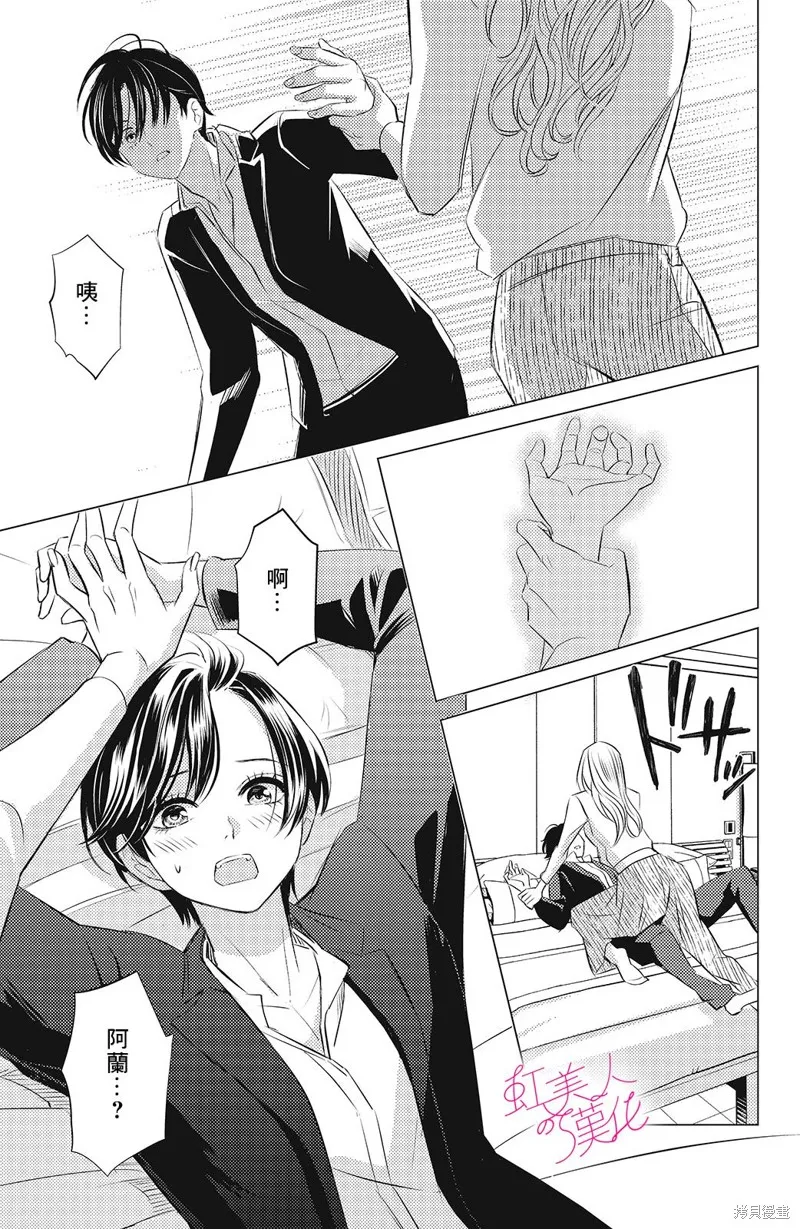 第08话 第29页