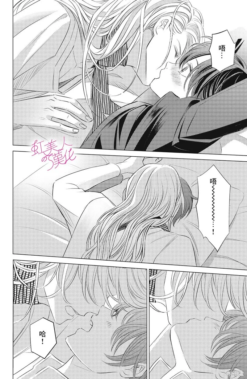 第08话 第30页