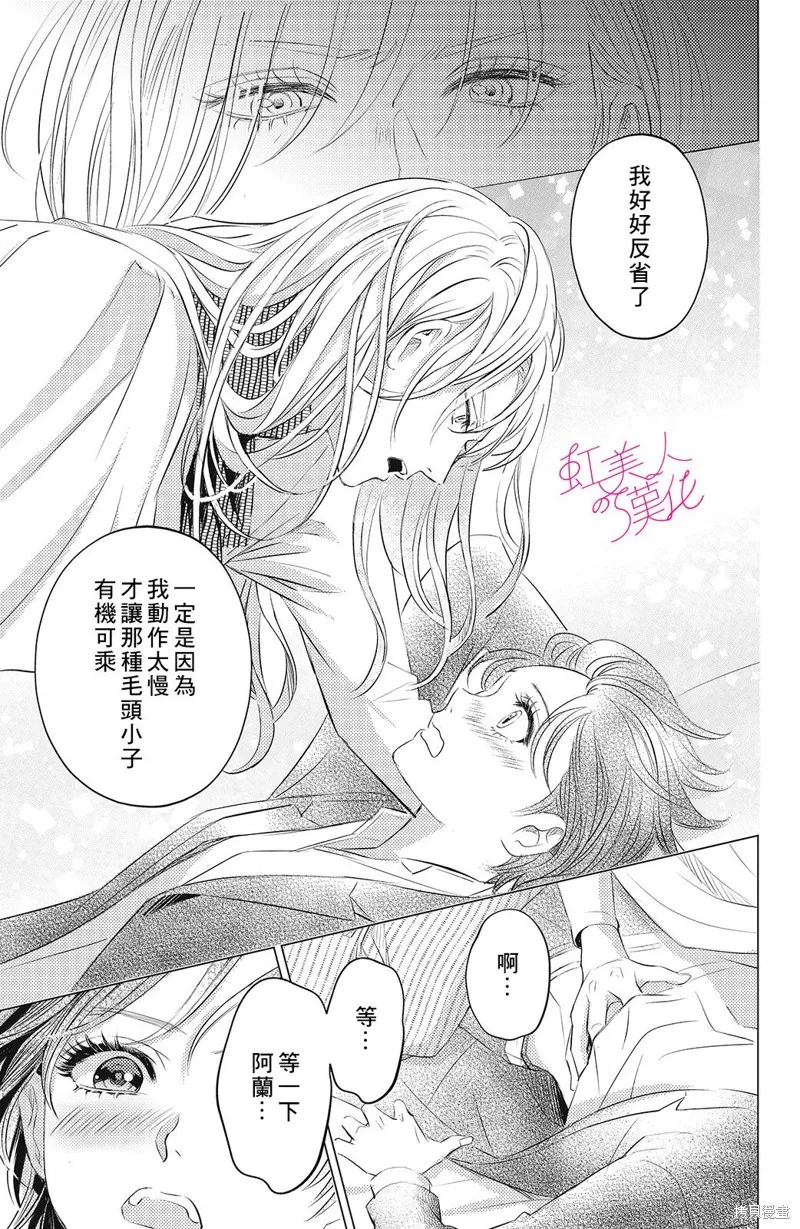 第08话 第31页