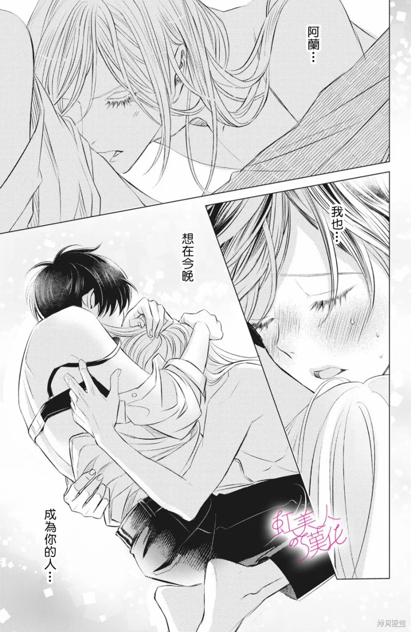 第09话 第5页
