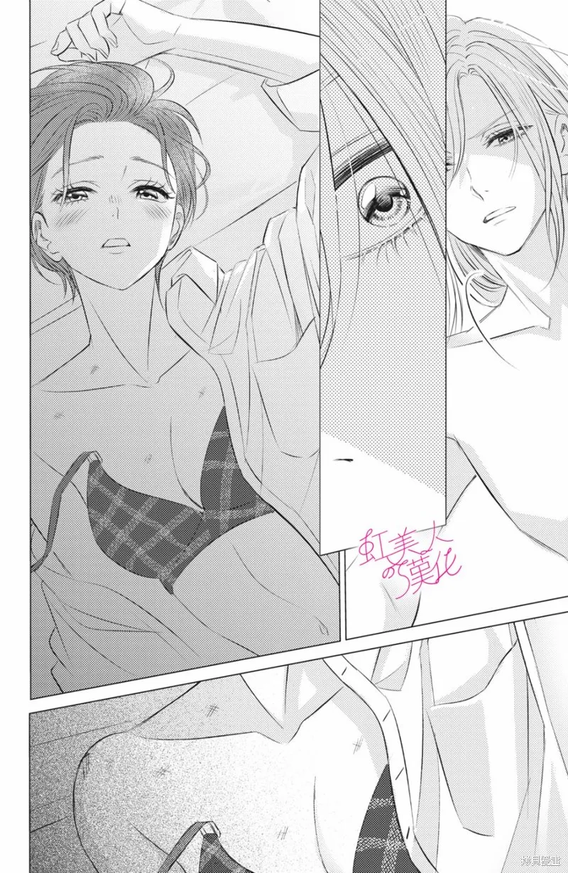 第09话 第6页