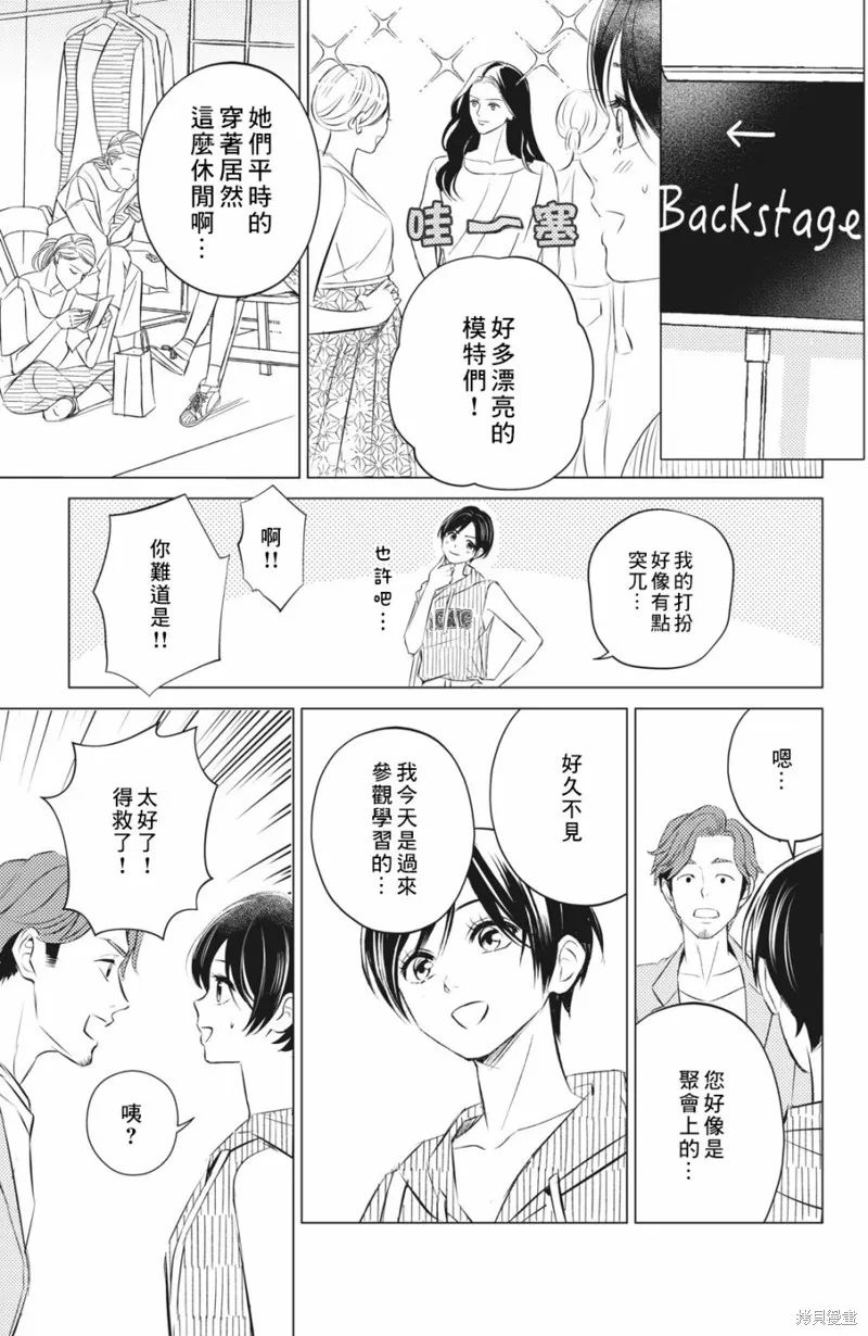第09话 第15页