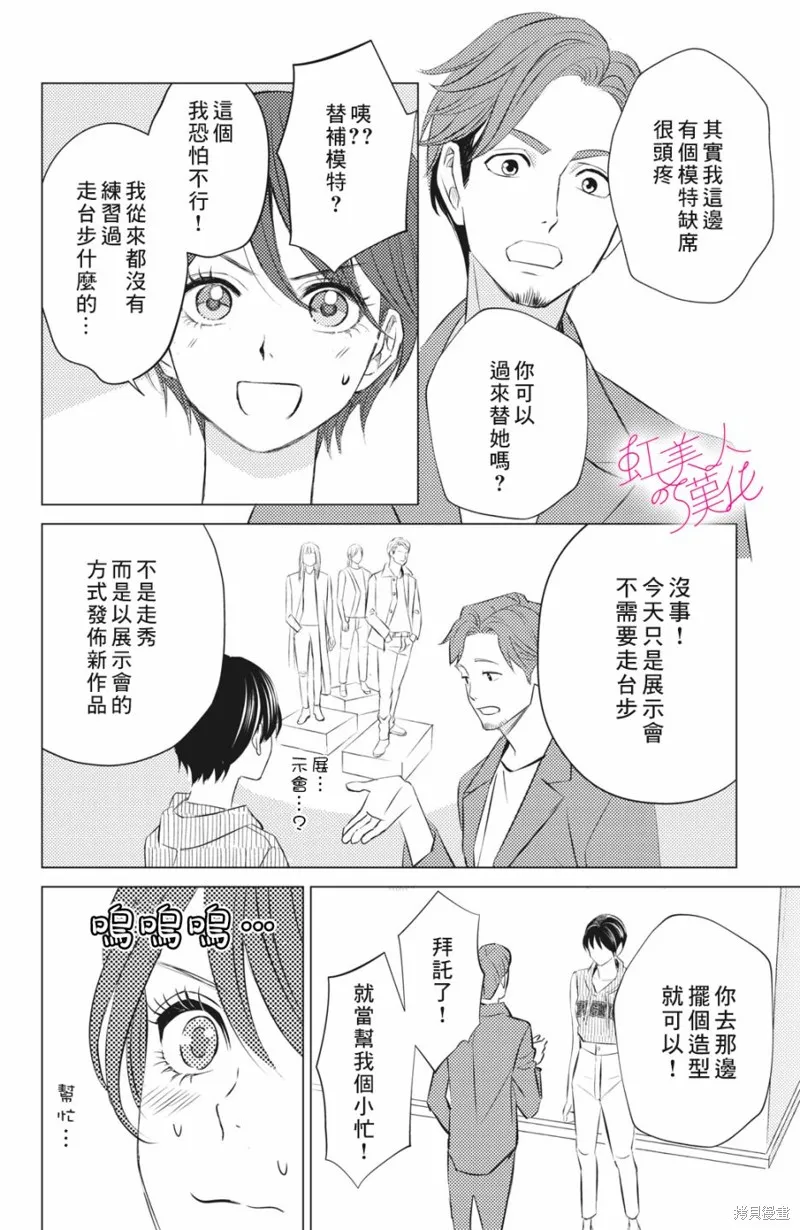 第09话 第16页