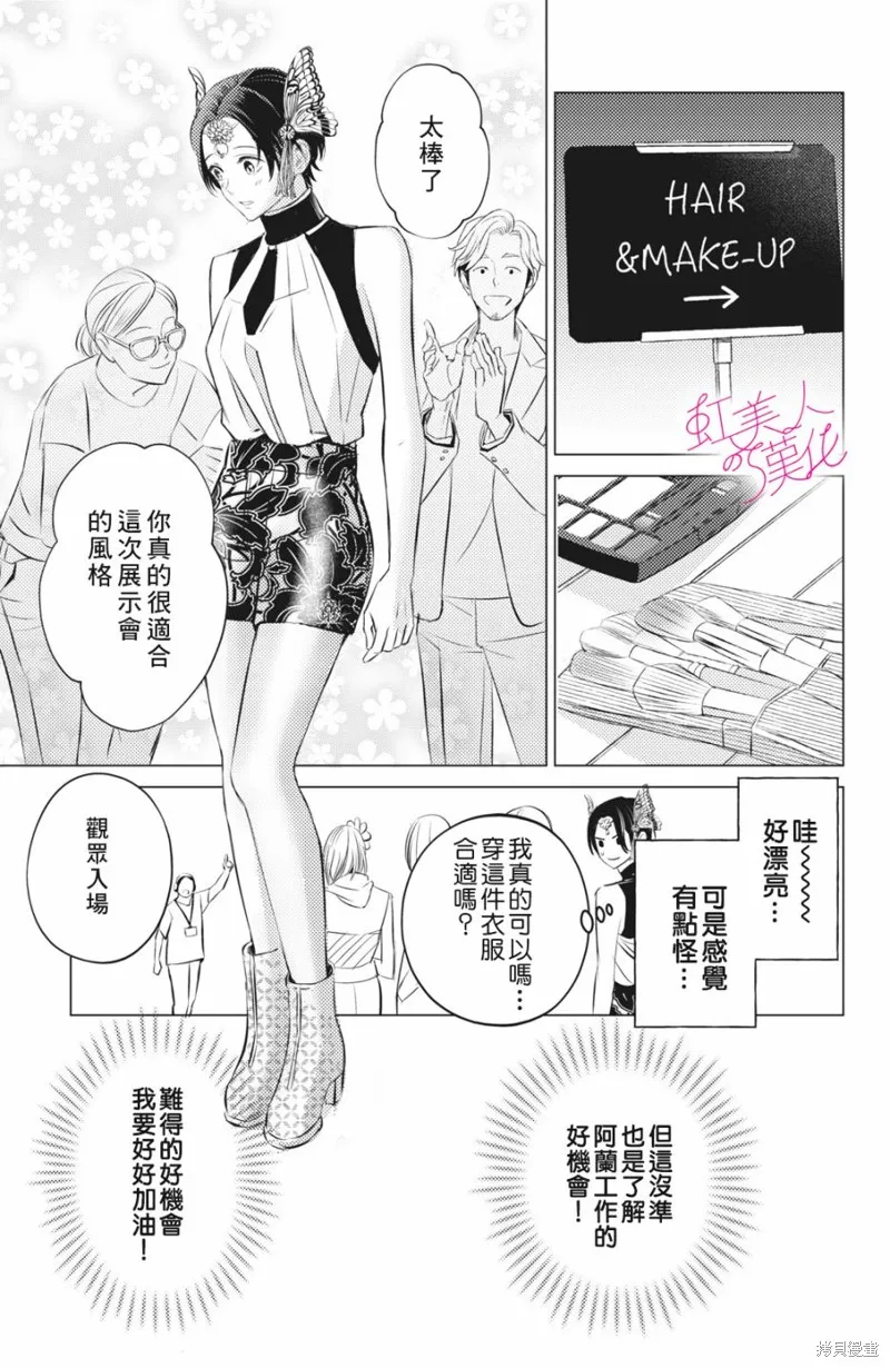 第09话 第17页