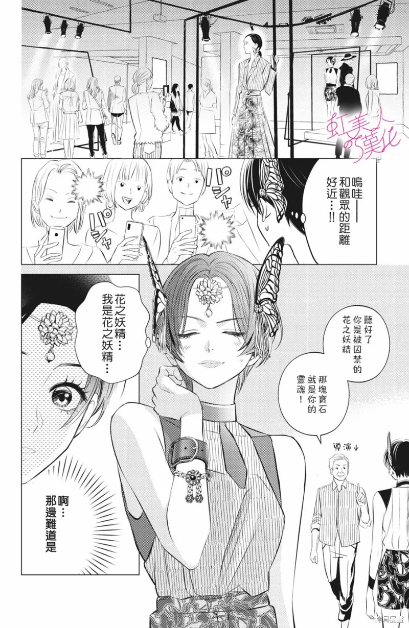 第09话 第18页