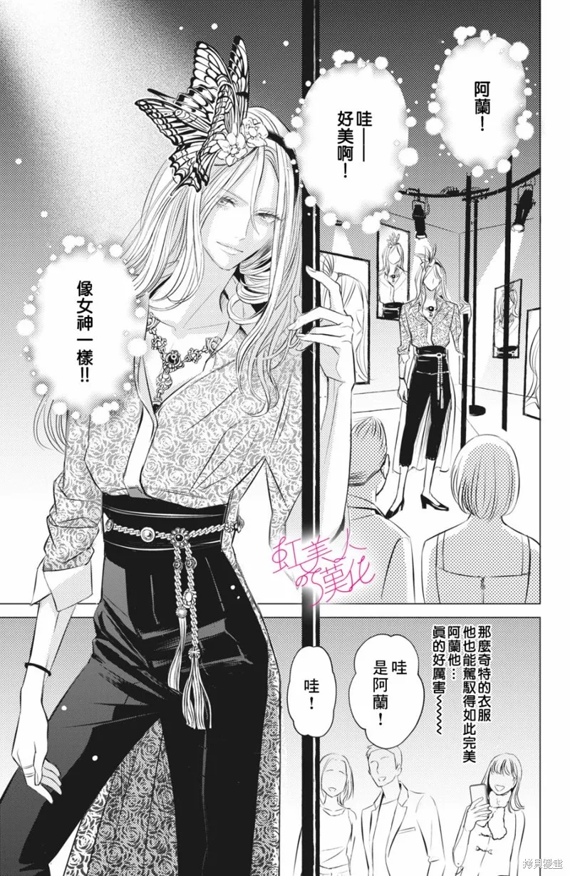 第09话 第19页