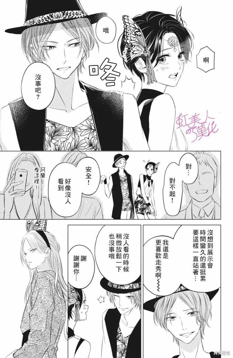 第09话 第21页