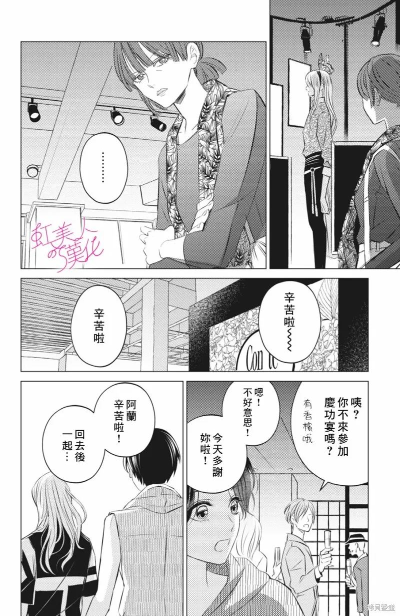 第09话 第24页