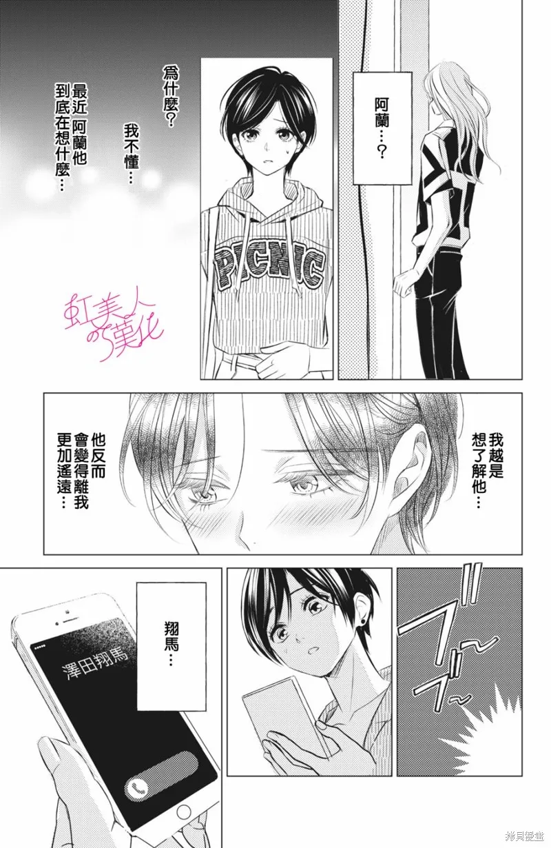第09话 第27页