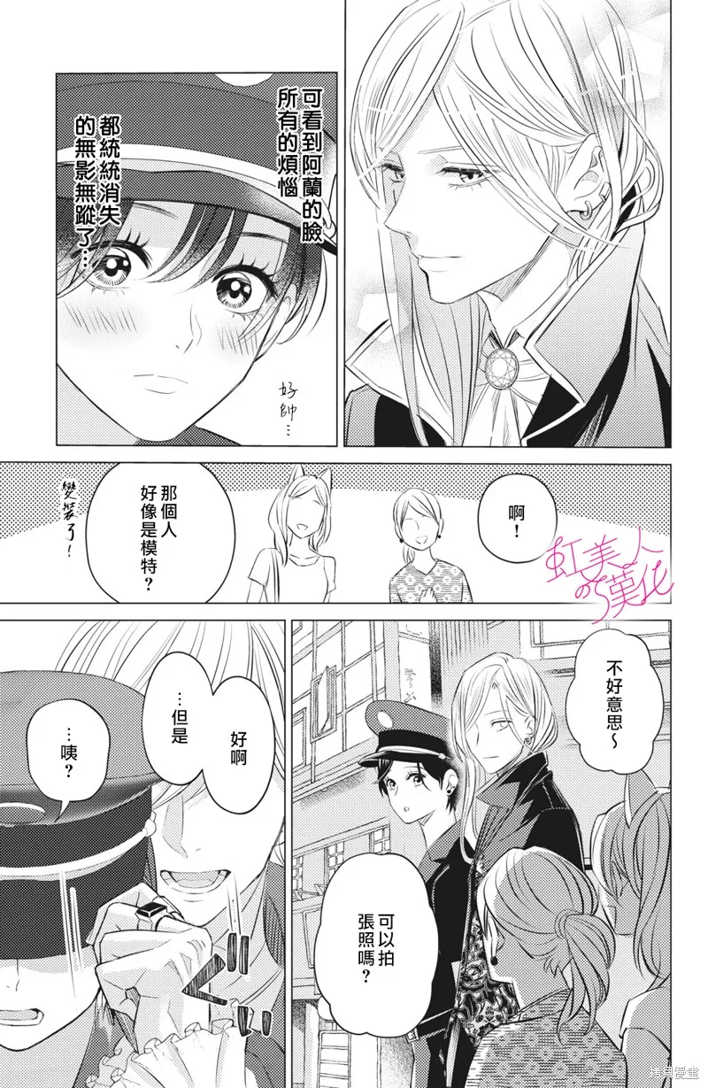 第10话 第21页