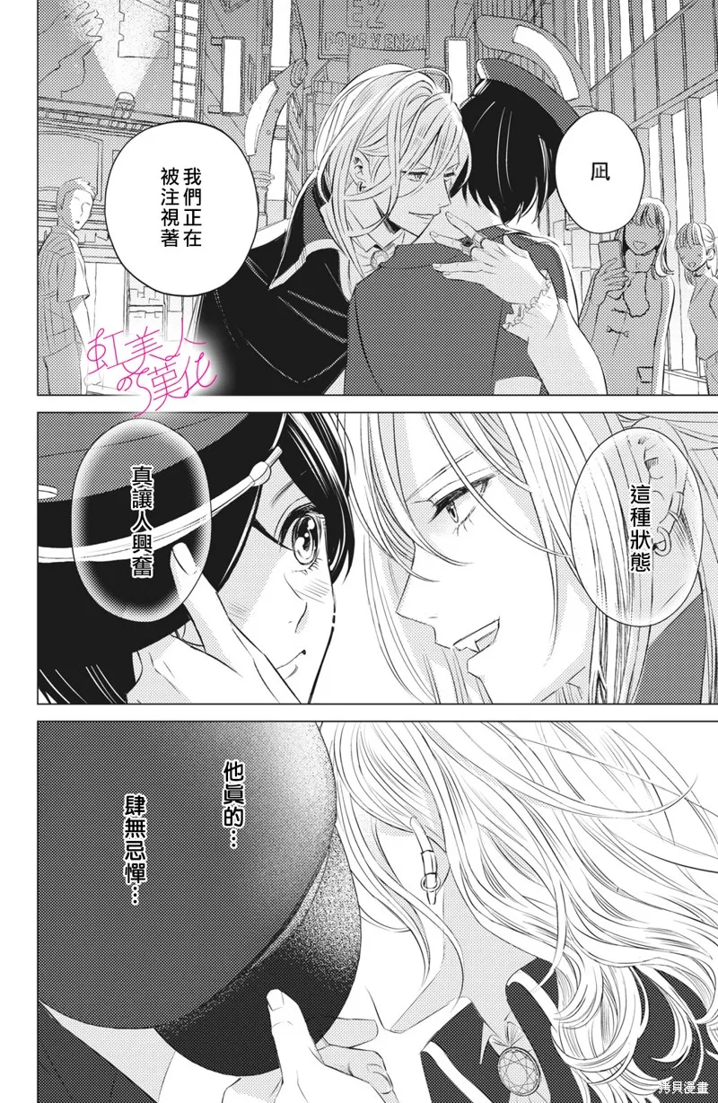 第10话 第24页