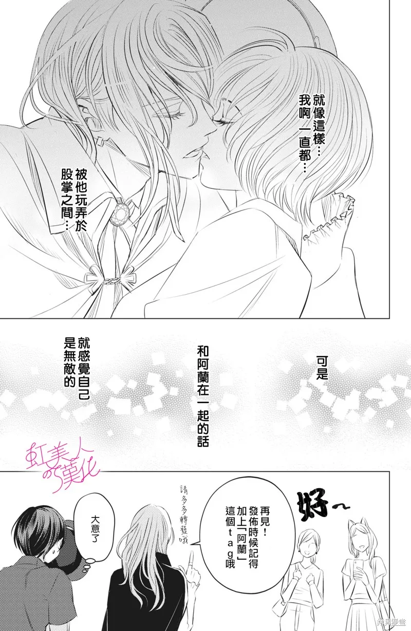 第10话 第25页