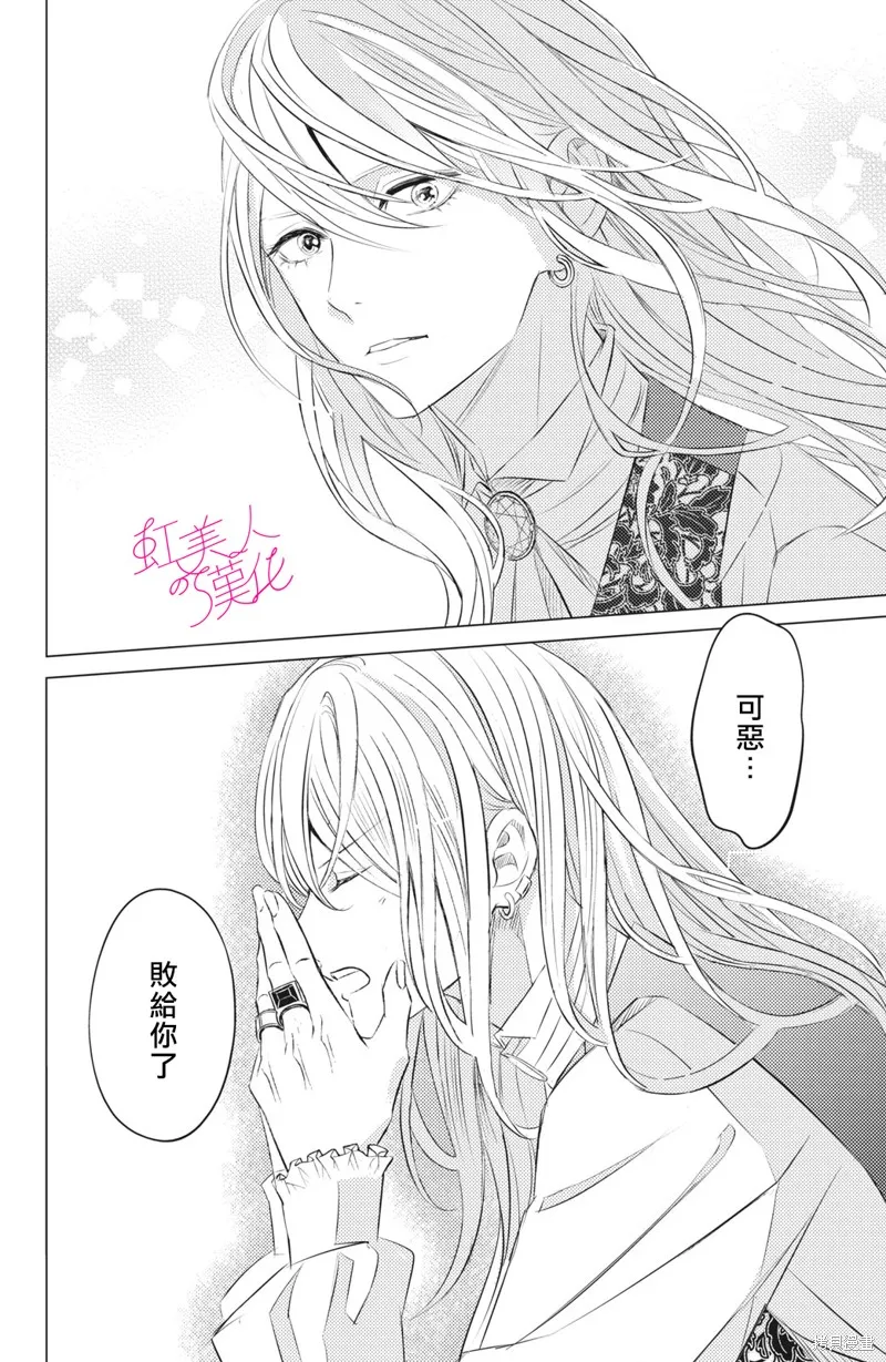 第10话 第30页
