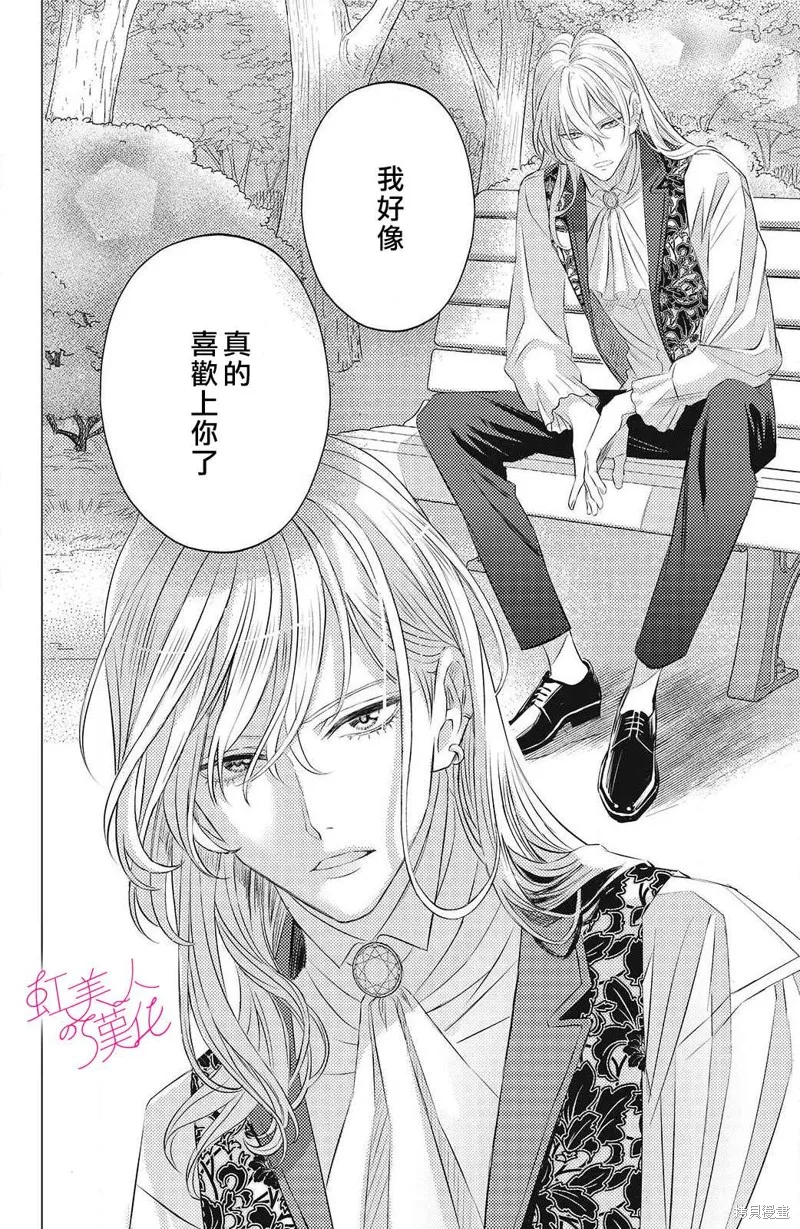 第11话 第2页