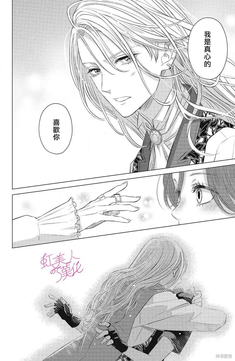 第11话 第6页