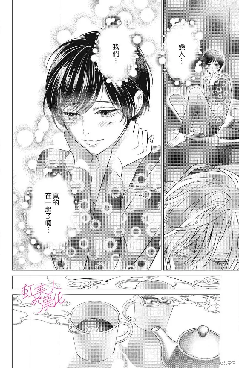 第11话 第18页
