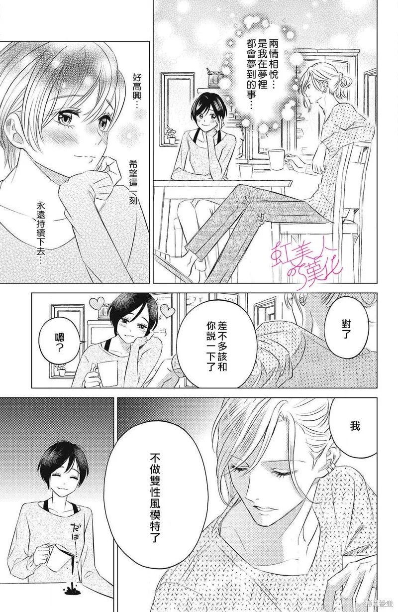 第11话 第19页