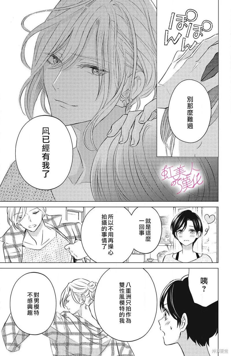 第11话 第21页
