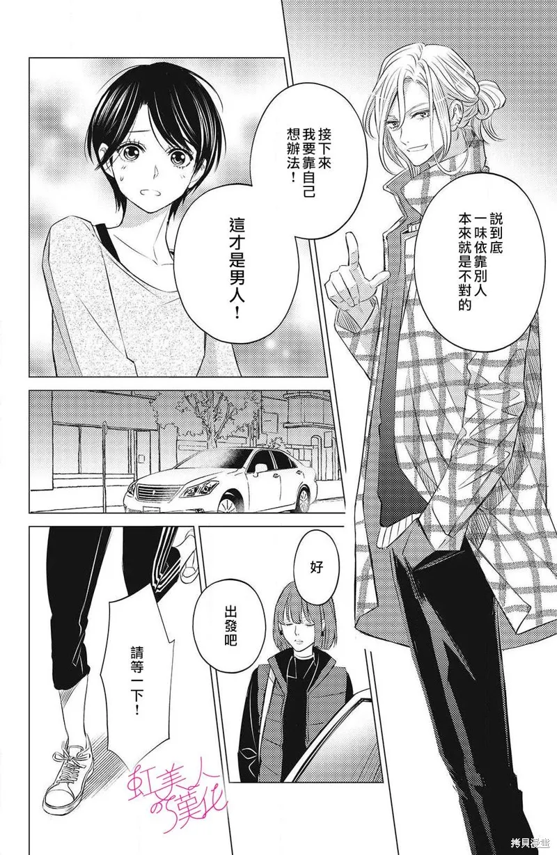 第11话 第22页