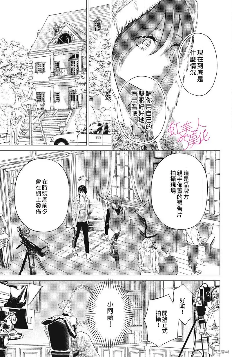 第11话 第25页