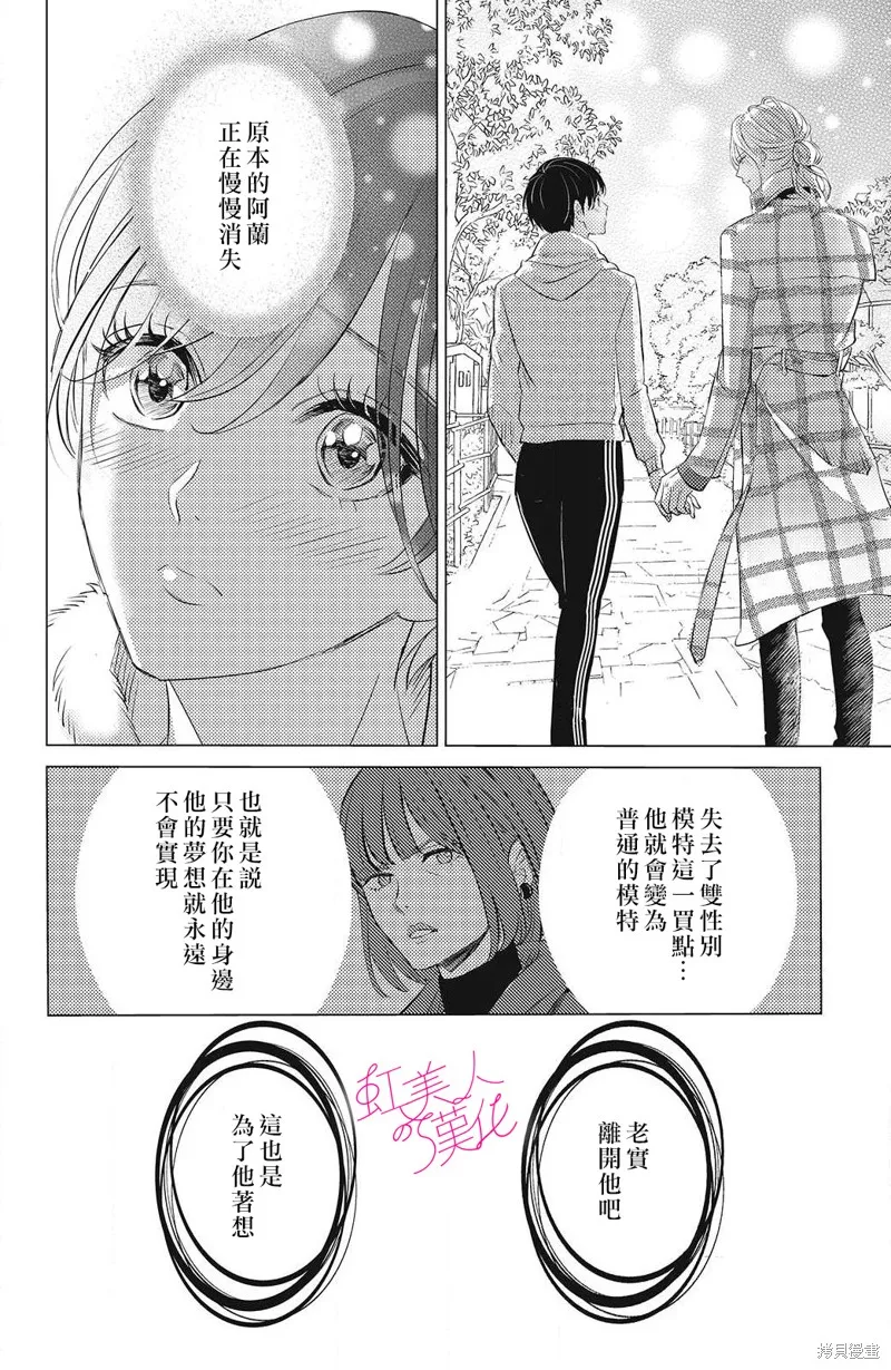 第12话 第4页